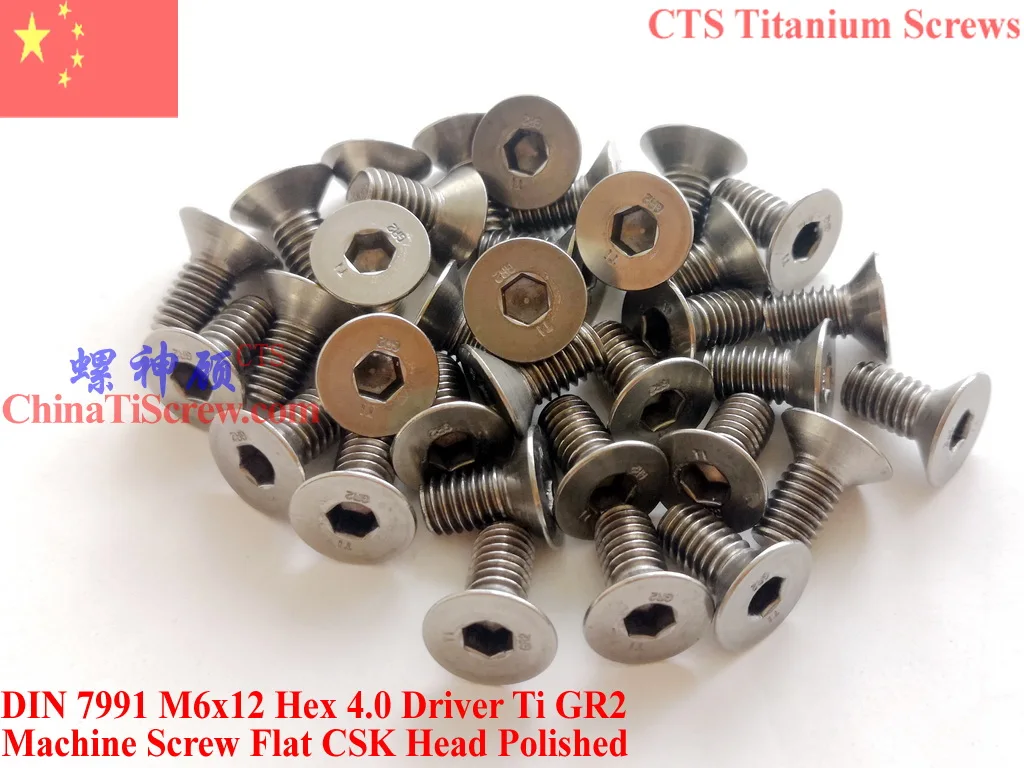 DIN 7991 M6 титановый винт M6x10 M6x12 M6x16 M6x20 M6x25 M6x30 плоская головка шестигранный 4 0 драйвер