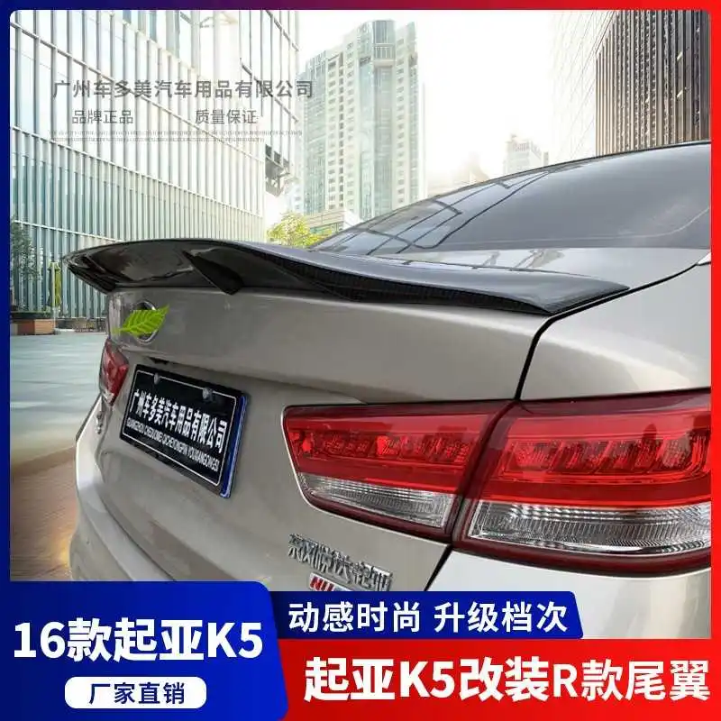 

Подходит для горизонтального перезаряженного хвоста 16 K5 Kia и фиксированного Украшения крыла без пробивания отверстий