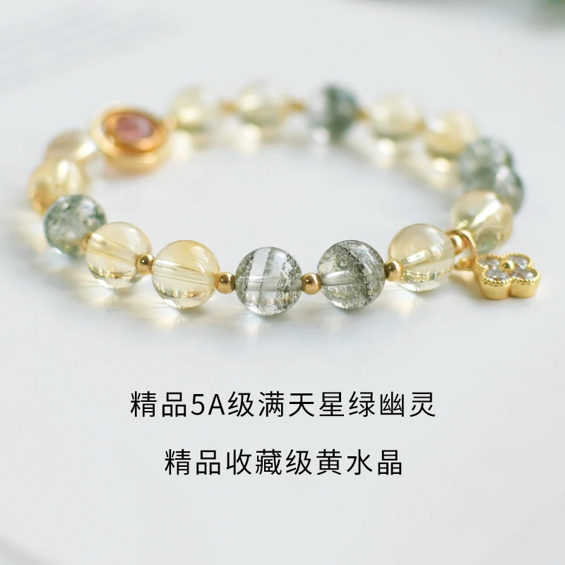 Браслет женский Маленькая группа дизайн коллекция удачи и передача для помощи