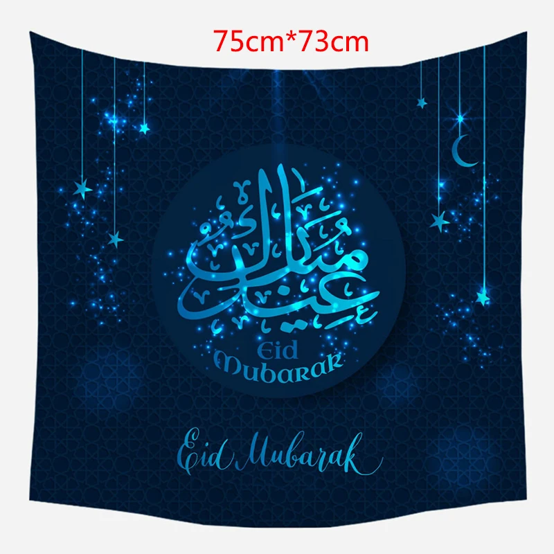 ZLJQ Ramadan Tapestry Gold Glitter Eid Mubarak Banner Decorations Muslim Festival Cake Topper Kareem Islamic Supplies | Дом и сад