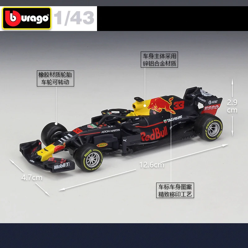 Модель гоночного автомобиля Bburago 1:43 2019 RB15 RB14 RB13 RB12 RB9 #33 #3 #1 F1 модель литая из сплава