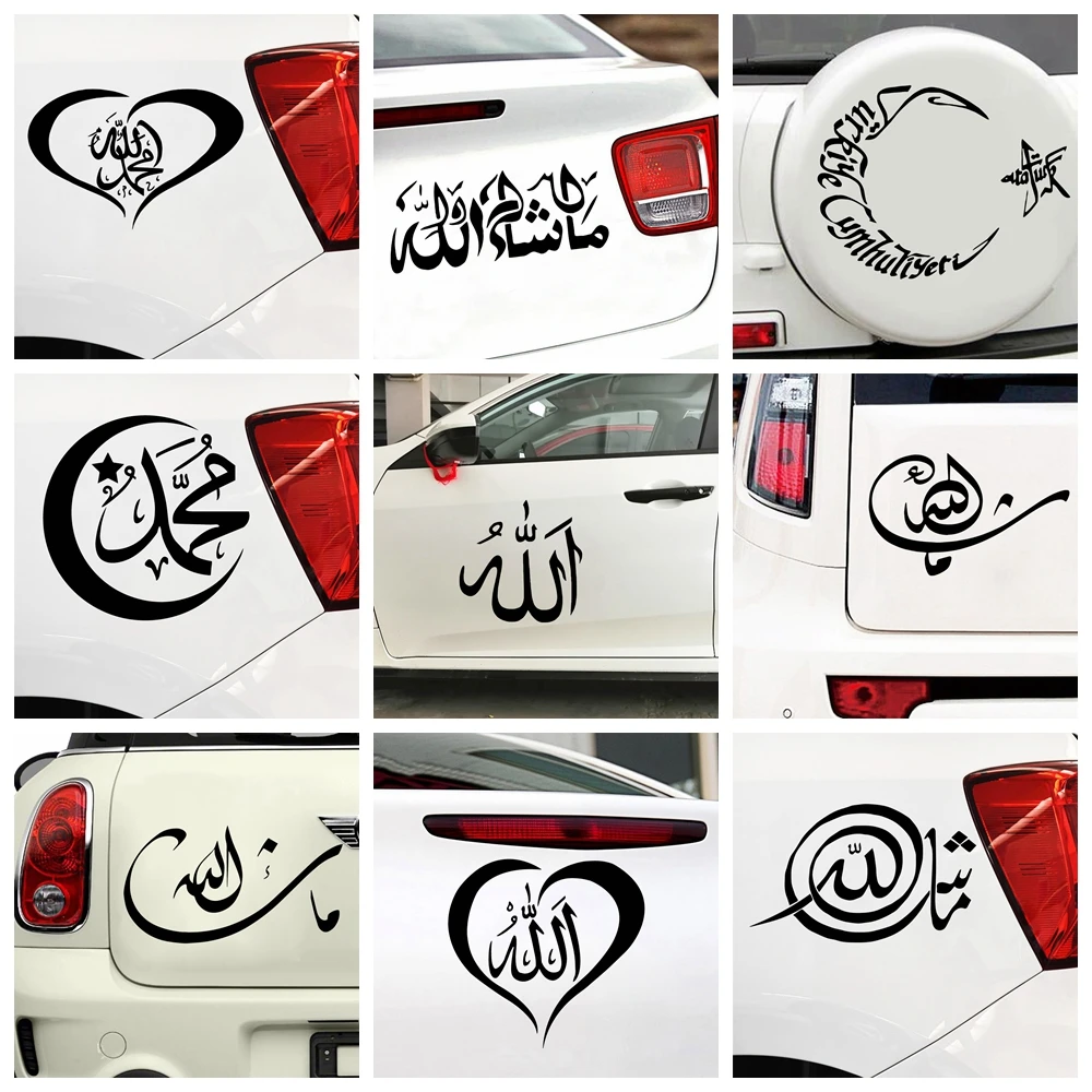

Cars Stickers Creative Islam Muslim for Offroad Suv Waterproof Accessories Personality Sunscreen Waterproof PVC,21cm
