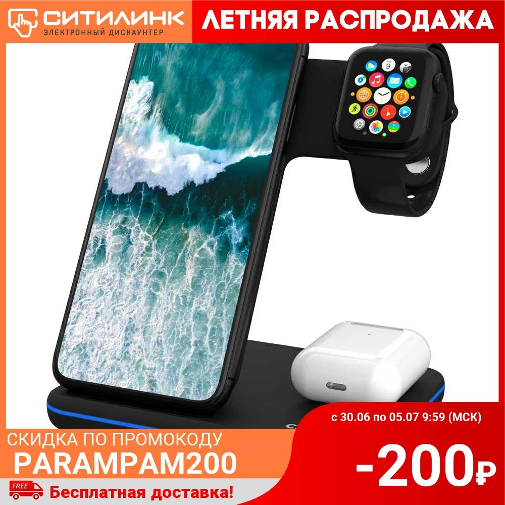 Беспроводное зарядное устройство CANYON WS 303 USB microUSB/USB type C 2A черный|Беспроводные