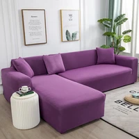 solid color sofa cover big elasticity stretch couch cover sofa corner sofa towel furniture cover for living room 1234 seater