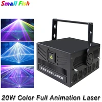20w color full animation laser light disco 30kpps galvanometer scanning rgb patterns laser projector for dj led music party