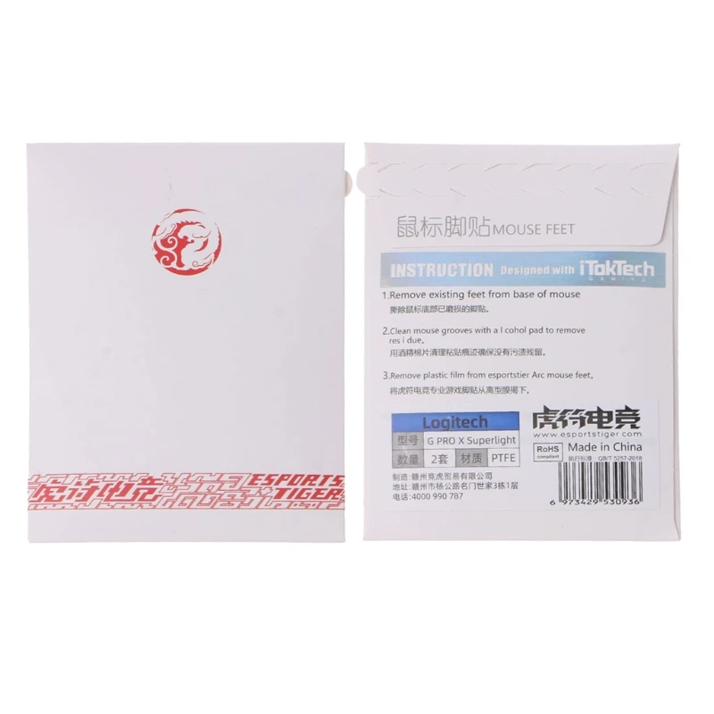 2 компл./упак. Киберспорт Тигр игровая мышь ноги коньки для logitech G Pro X Сверхлегкая