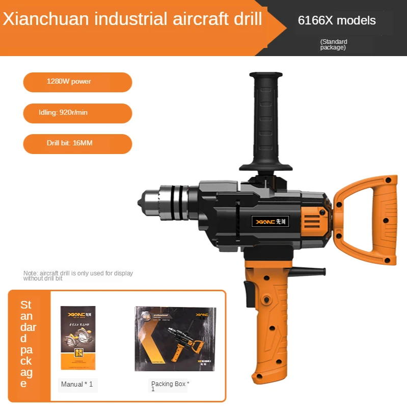 Электрическая дрель авиационная промышленная электрическая бетон краска