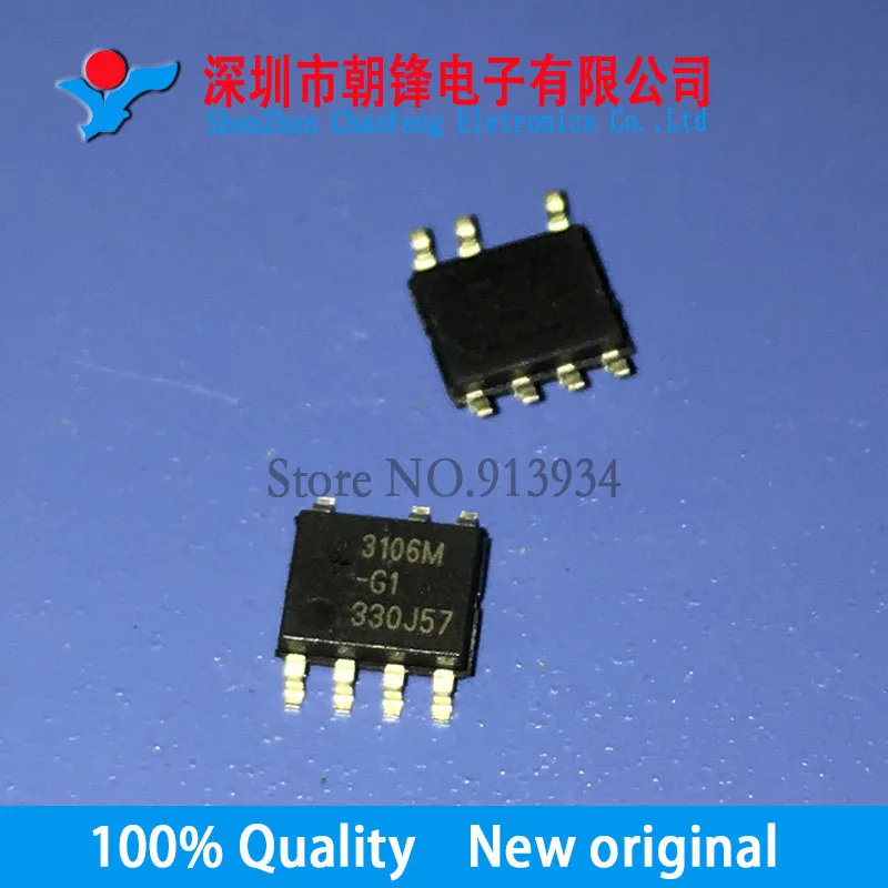 

20PCS AP3106MTR-G1 AP3106MTR 3106M-G1 3106M SOP8 New original