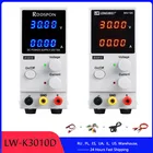 Регулируемый лабораторный источник питания, импульсный источник питания постоянного тока для ремонта, 30 в, 10 А, 4-битный дисплей, регулятор напряжения, инструменты для ремонта