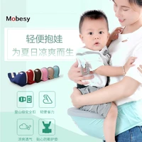baby waist stool baby sling single stool multifunctional front hug baby hug belt mother and baby supplies hug support