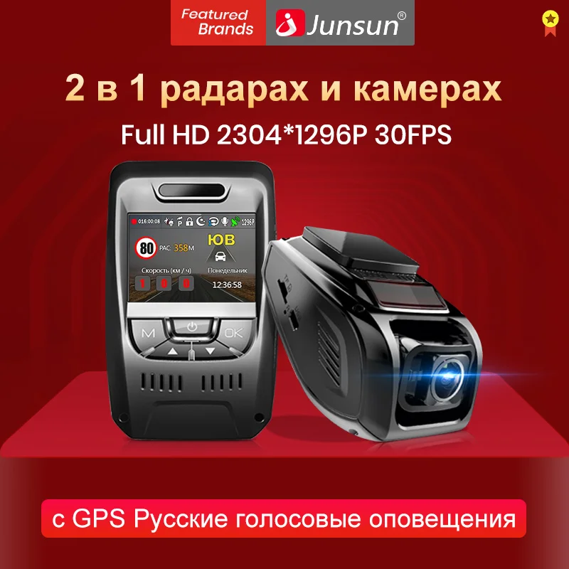 Junsun A7880 2 в 1 Автомобильный радар DVR gps Speedcam LDWS HD 1296P ночного видения авто регистратор видео регистратор камера
