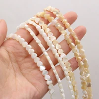 new style natural shell seawater bead hear shaped loose beads for diy jewelry making bracelet earring necklace accessory