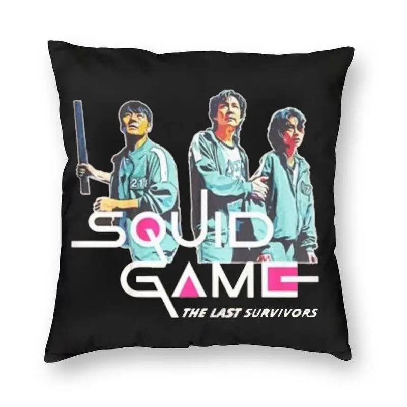 

Наволочка для дивана из сериала «Игра кальмар»