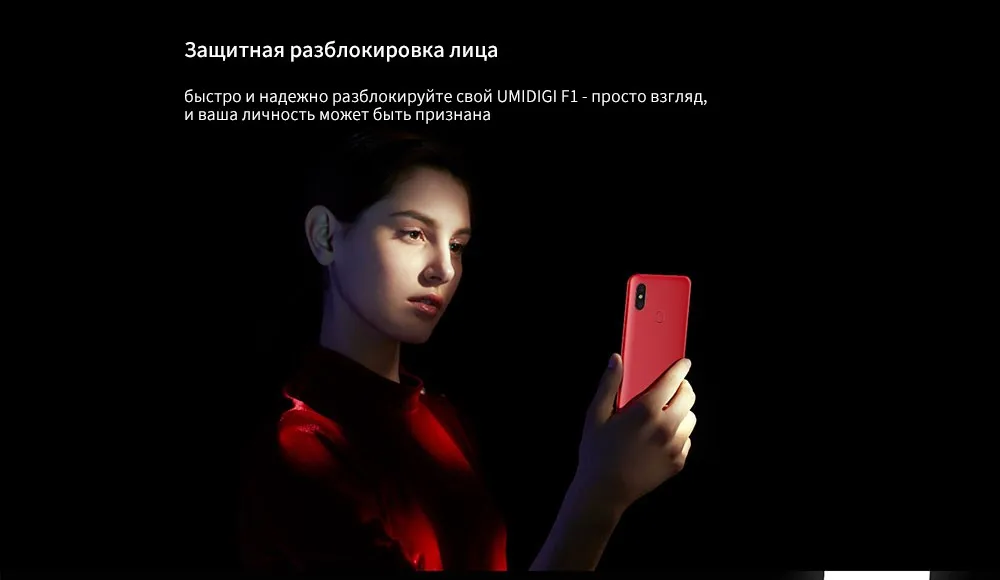 UMIDIGI F1 играть Android 9,0 48MP+ 8MP+ 16MP камеры 5150 mAh 6 ГБ Оперативная память 64 Гб Встроенная память 6," FHD восьмиядерный смартфон разблокирована 4g Мобильный фононов Двойная камера беспроводная зарядка
