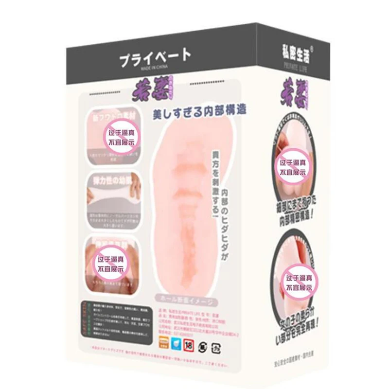 4D инвертированный Мужской мастурбатор с чашкой Улитка секс-игрушки Реалистичная