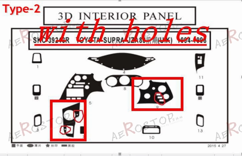 Тип 2 с отверстиями RHD внутренние отделки 13 шт. для SUPRA MKIV углеродное