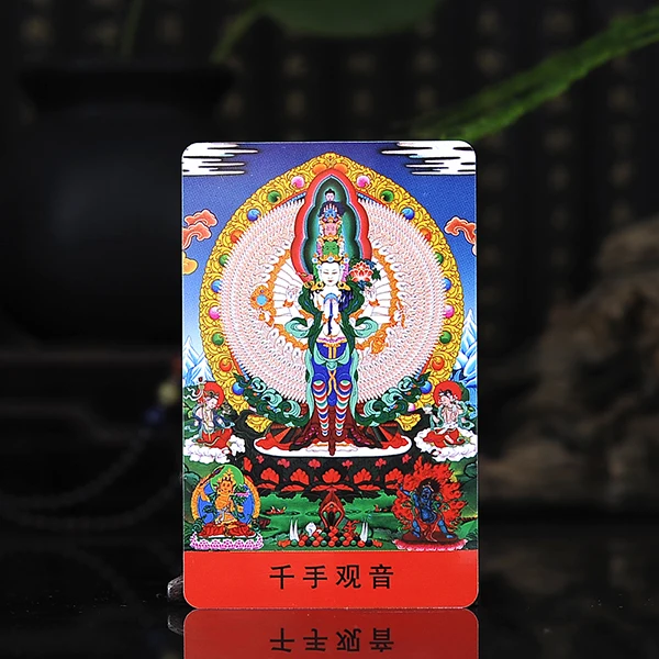 Тибетский буддизм тысяча рук Kwan yin статуя Будды Амулет карта Будды|Упаковка и