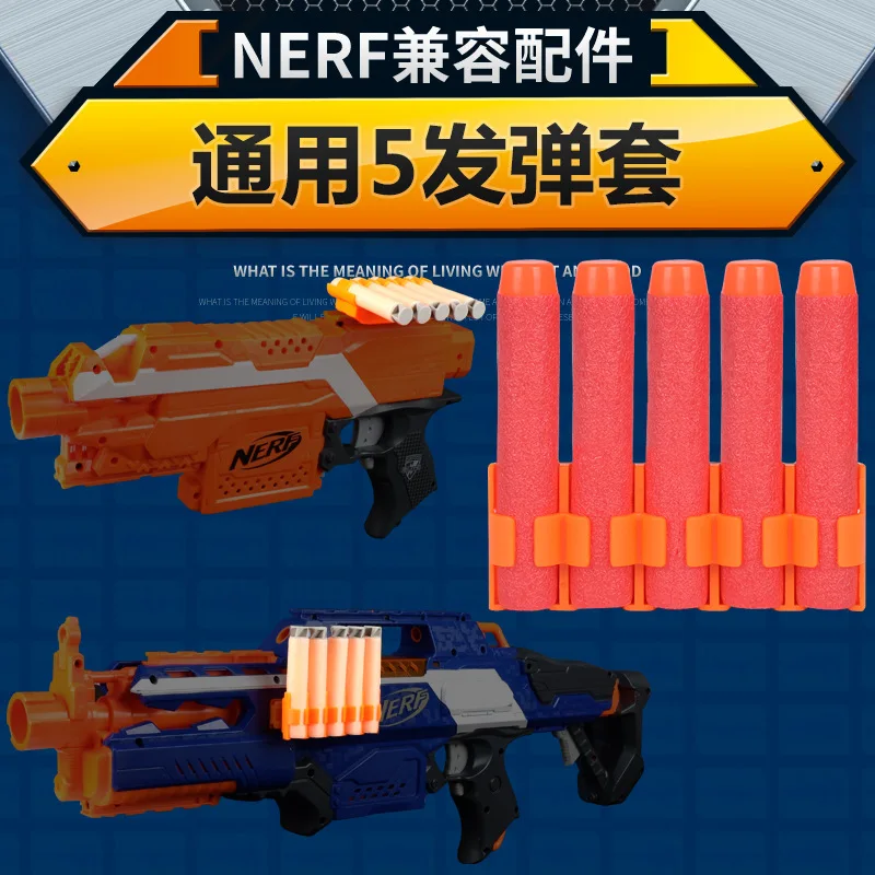 Совместимость с пистолетом NERF универсальный зажим для мягких пуль из ЭВА ремонта