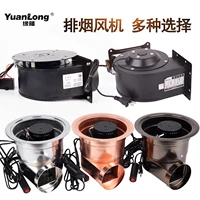 barbecue shop mute korean bbq smoke exhaust equipment large cooking baking flow centrifugal blower fume extractor