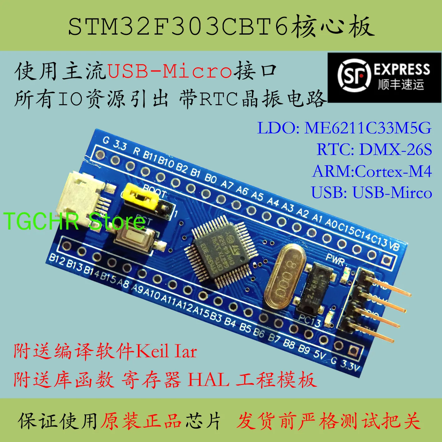 Материнская плата STM32F303CBT6 минимальная система новая продукция рекламная