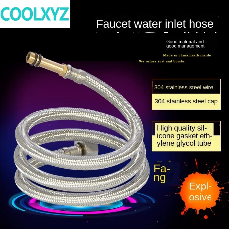 

Faucet inlet pipe explosion-proof dish basin basin hot and cold water pipe fittings 304 stainless steel braided tip hose
