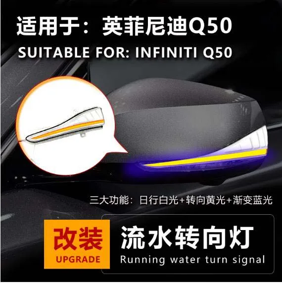 

2pcs/Lot Dynamic Running Water Rearview Mirror Turn Light for Infiniti Q50