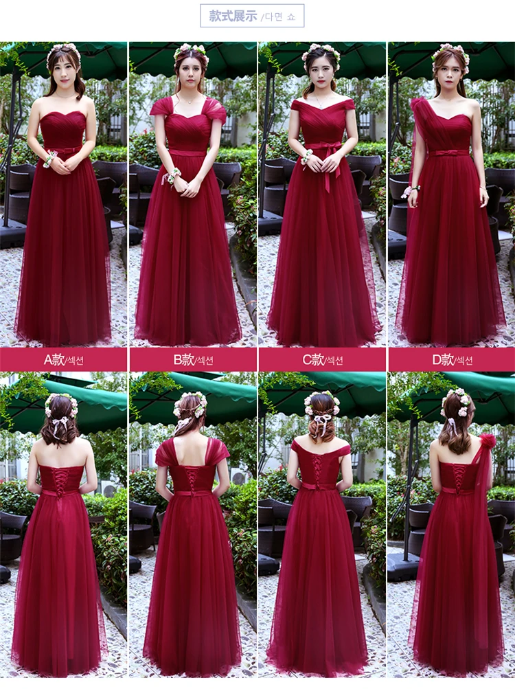 Длинное Красное платье подружки невесты А-силуэта 4 стиля Элегантное свадебное