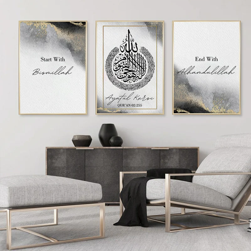 

Islamic Calligraphy Gold Ink Poster Canvas Painting Modern Wall Art Print Picture Living Room Home Decor
