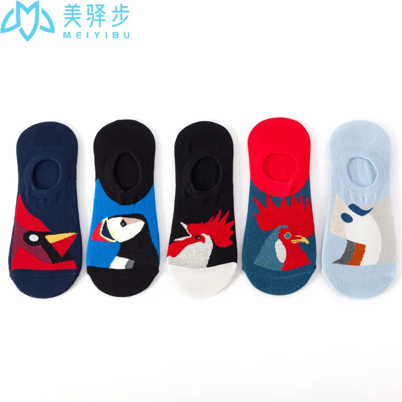15 Pairs Per Set Invisible Ankle Sock Men's Shallow Cotton Summer Thin Fashion Socks Women's Short Socks
