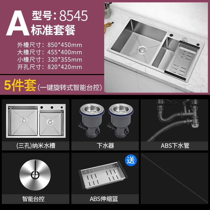 

304 Stainless Steel Kitchen Sink Intelligent Counter-controlled Double Sink Household Above Counter Sink Large Sink with Faucet