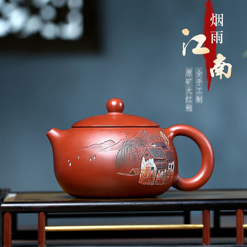 

TaoYuan 】 yixing руды рекомендуется TaoShun чистый ручной рисунок xi shi 290 cc чайник dahongpao