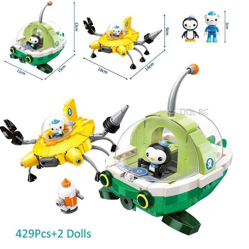 Конструктор Octonauts Serise Спасательный корабль игрушки для детей подарки мультики