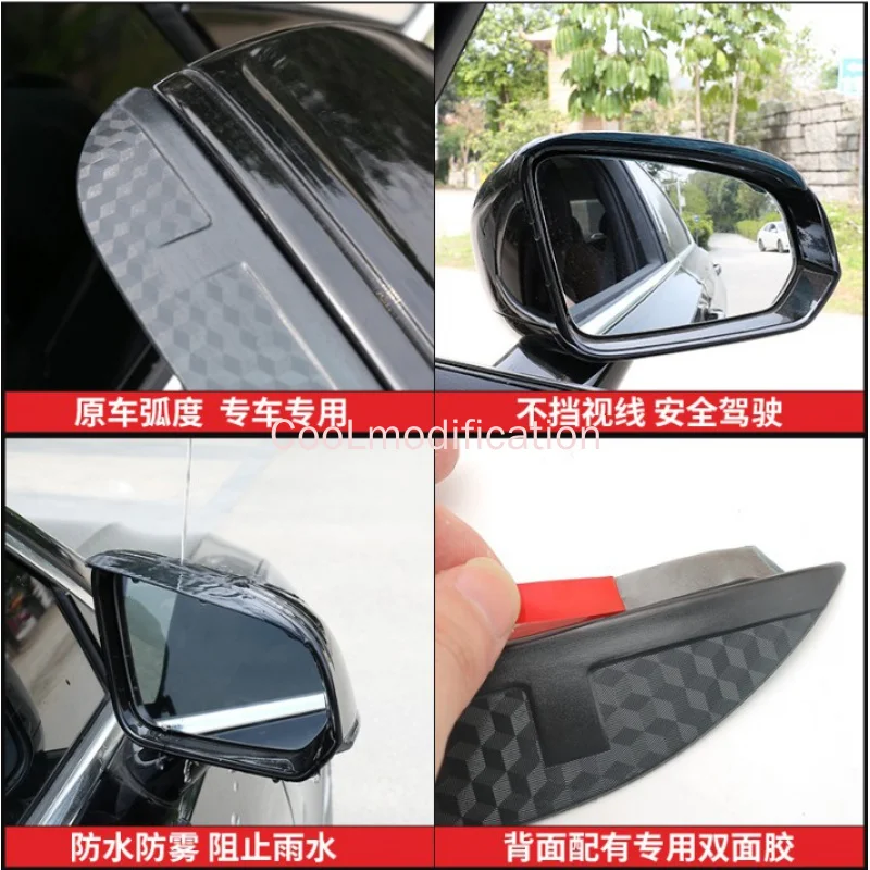 1 пара защита от дождя для заднего вида чехол боковой двери козырек зеркала