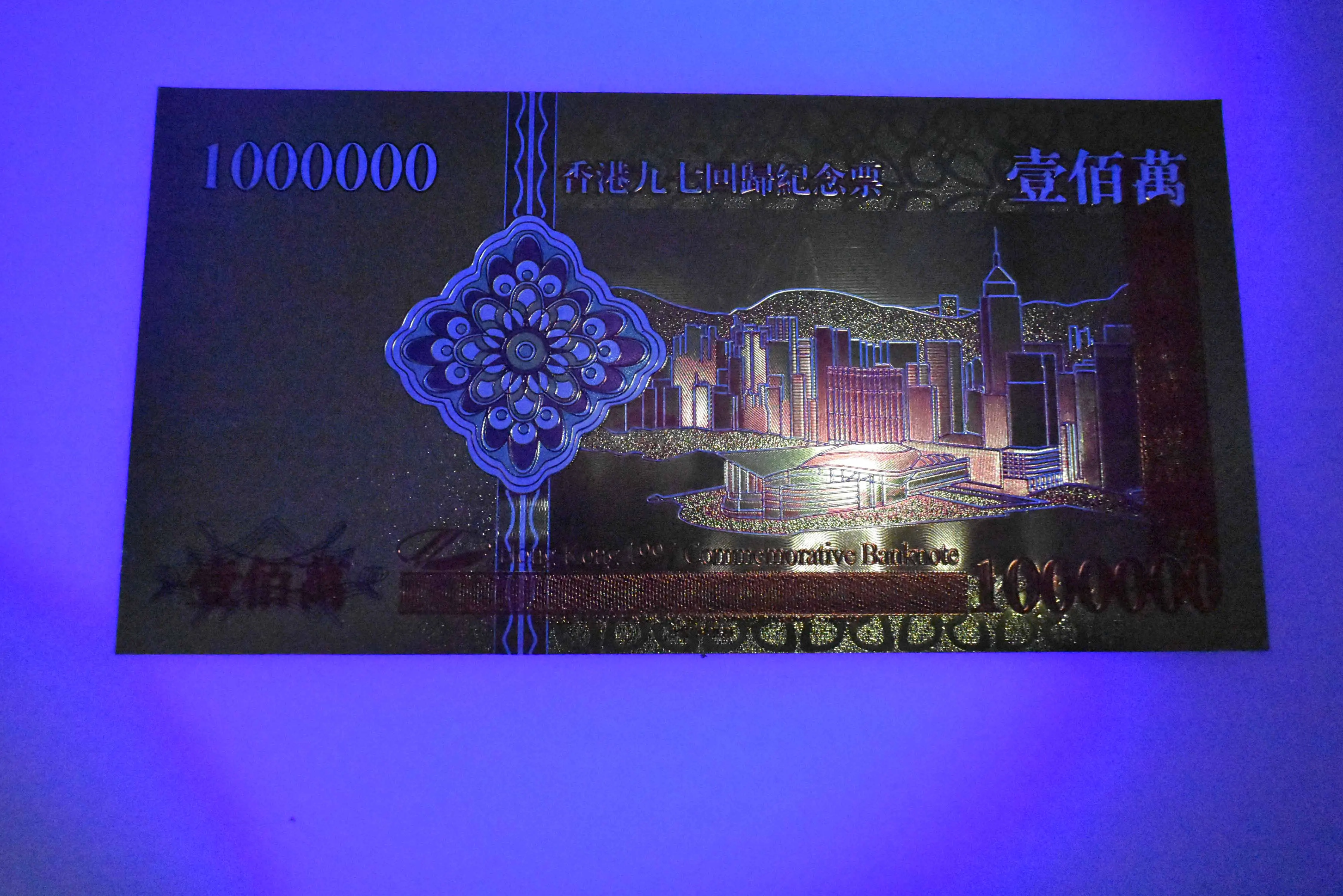 Банкнота с золотым покрытием 24 К 10 шт./компл. | Дом и сад