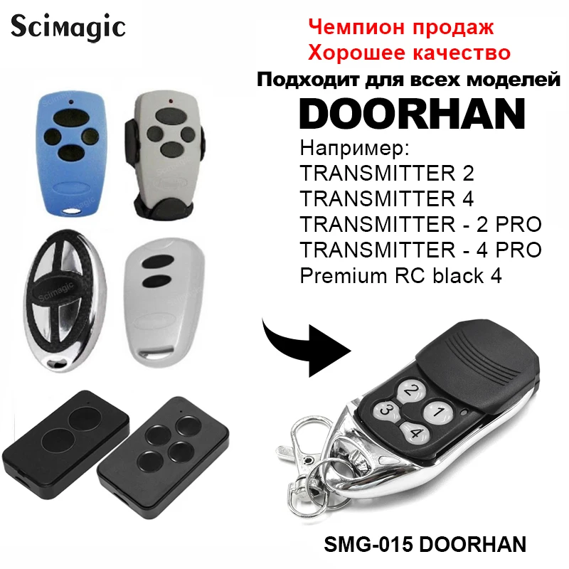 

DOORHAN TRANSMITTER-2 PRO gate control 433MHz DOORHAN TRANSMITTER 4 PRO