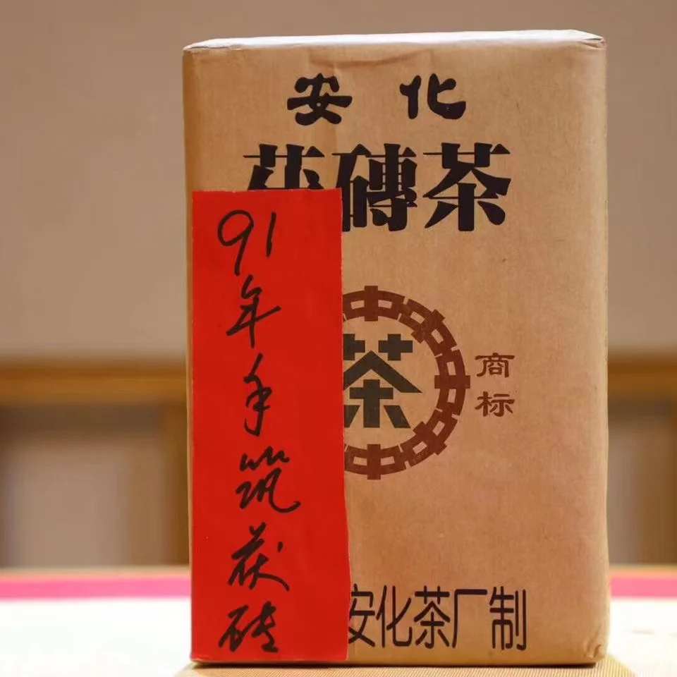 

1991 Темный чай Хунань анхуа, китайский чай фужуан, древняя мастерская ручной работы, золотой цветок, чайный кирпич фужуан 1000 г/Подарочная кор...