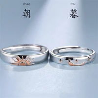 simple ring design sun moon and stars couples pair finger color separation fashion diamond open ring wholesale