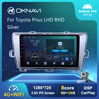 android 10 0 car radio video player for toyota prius lhd rhd 2009 2013 auto gps stereo carplay navigation dsp obd bt ips no dvd