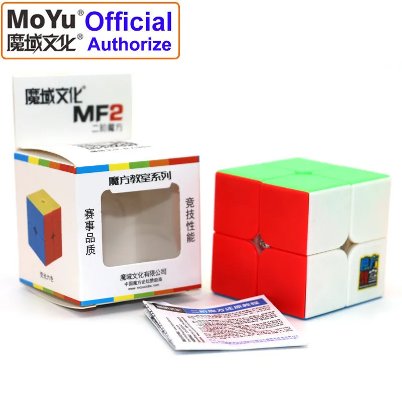 moyu-2-chunse Базовые магические кубики 2x2x2 50 мм, собственный завод, гарантия качества, магический куб, магический пазл, скоростной вызов, подарок, развивающие игрушки MF218 - Цвет: moyu-2-chunse