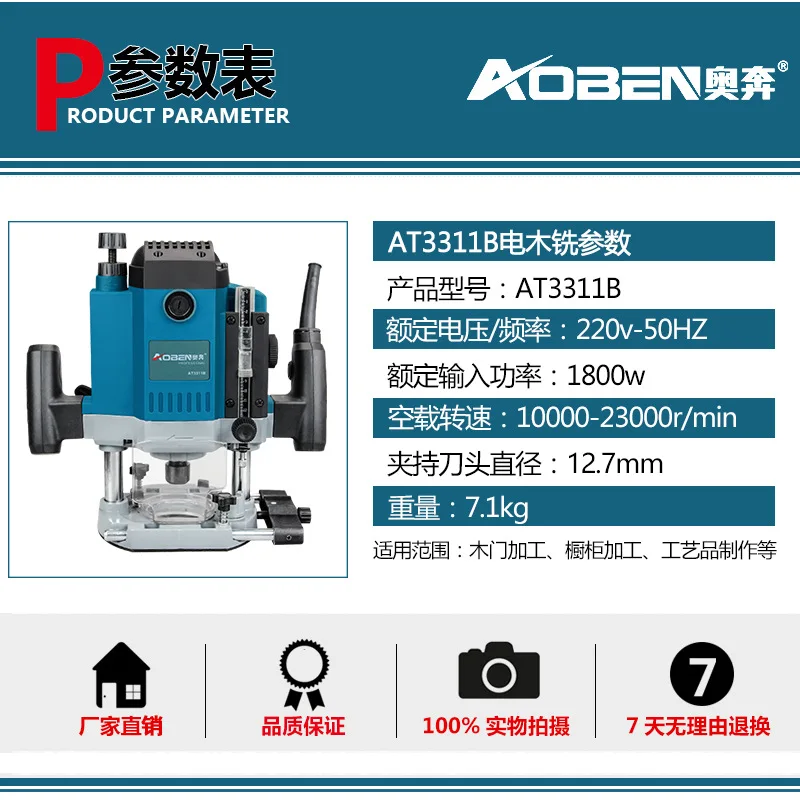Электрическая гравировальная машина высокомощная электрическая древесная