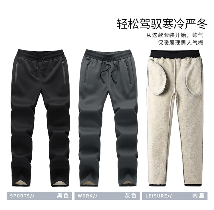 

Winter Men's Tracksuit 2 Pieces Set Hoodies+Pants Sport Suits for Men Sweatshirt Zipper Hoodies Men's Clothing Sets Sportswearar