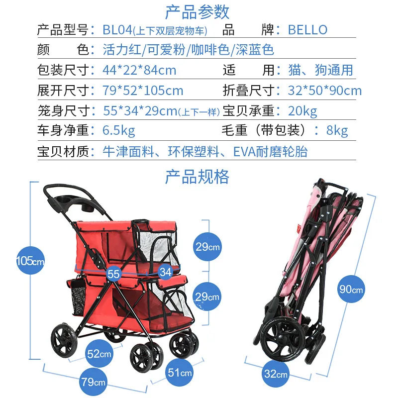 Переносная двухэтажная Складная коляска для собак/кошек 20 кг переноска