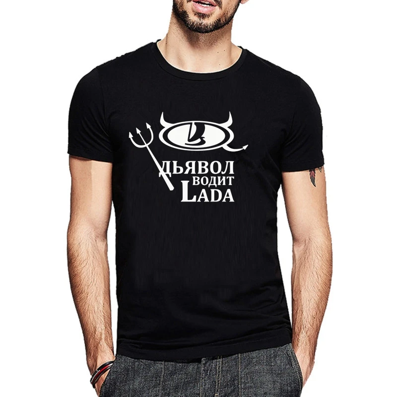 HT0012# Дьявол водит Lada футболка мужская майка футболки мужские черная топ летняя