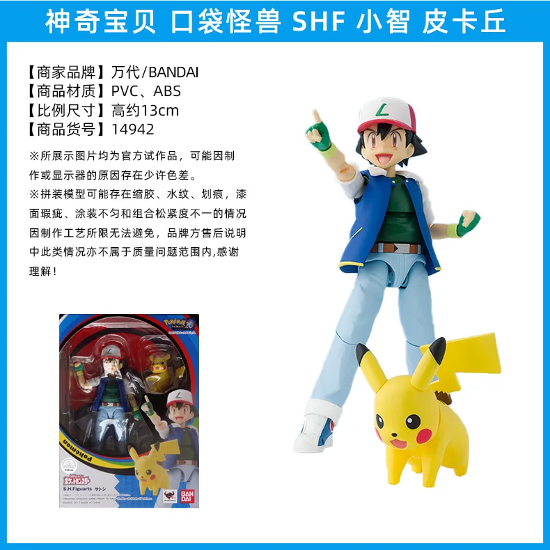 Фигурки покемонов Bandai SHF blastoisз подвижные шарниры фигурки | Игрушки и хобби