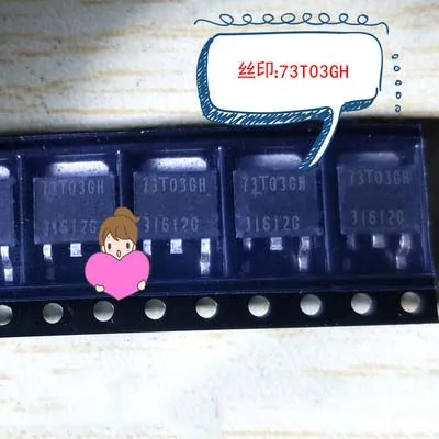 Фонарь 73T03GH AP73T03GH TO-252 фонарь | Обустройство дома