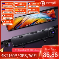pongki b500 4k dual len 12 inch dash cam sony imx415 video recorder streaming media rear mirror registrar car dvr wifi gps