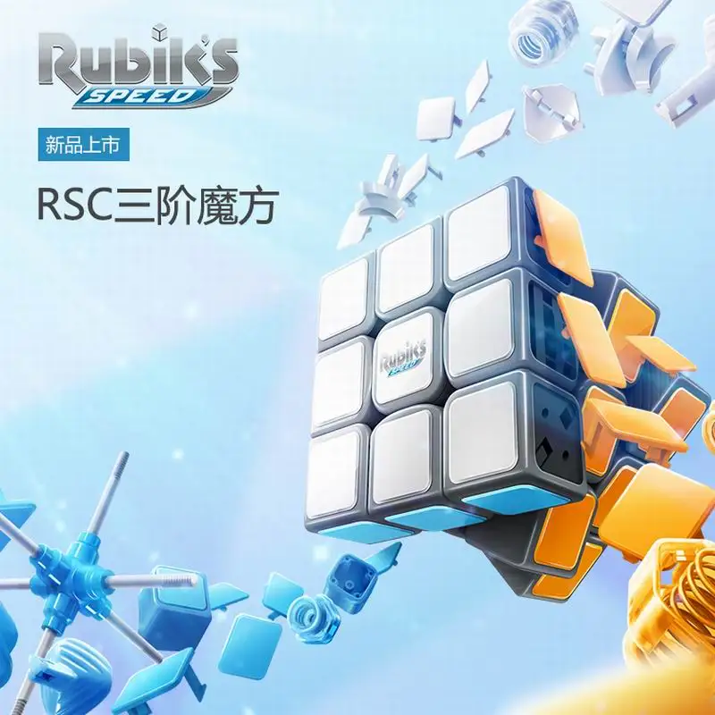 GAN RSC магические кубики 3x3x3 профессиональный скоростной куб без наклеек GANS 2x2x2