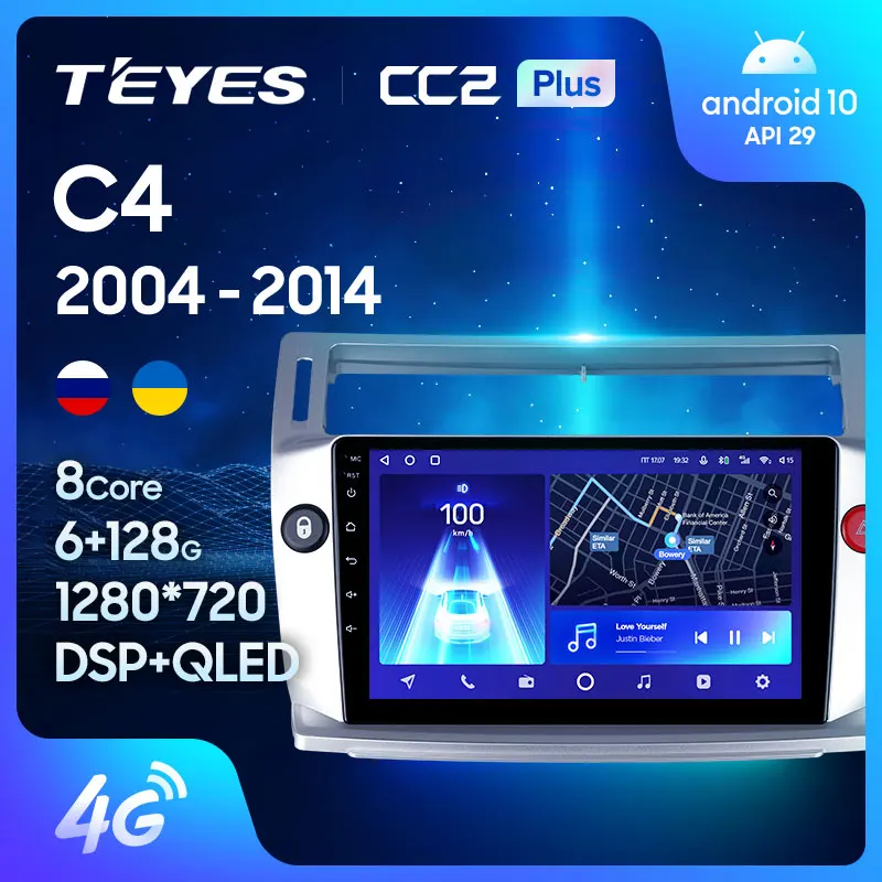 TEYES CC2L и CC2 Plus Штатная магнитола For Ситроен С4 Citroen C4 LA LC C Triomphe Quatre 2004 2014 Android до 8 ЯДЕР