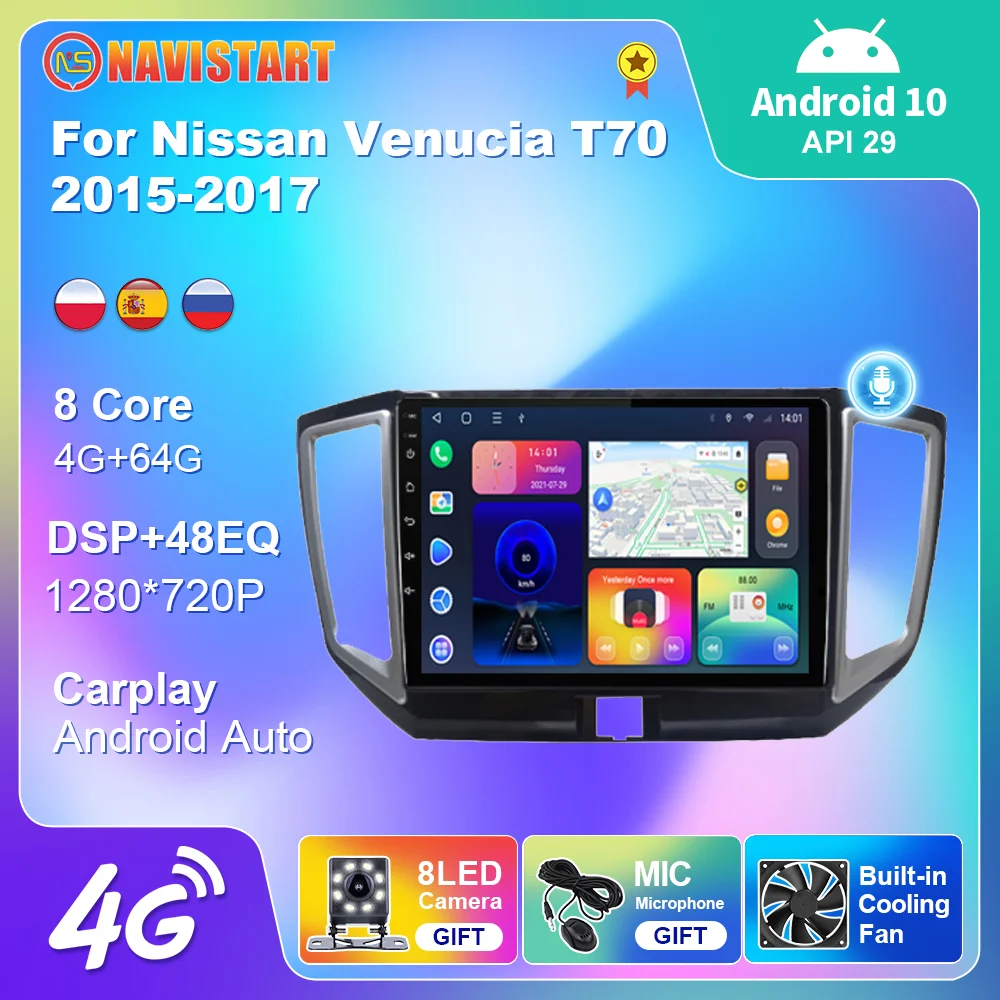 

8-ядерный 4G автомобильный радиоприемник Android 10 мультимедиа WIFi DSP Carplay авто стерео для Nissan Murano Z51 2008-2014 навигация GPS без DVD