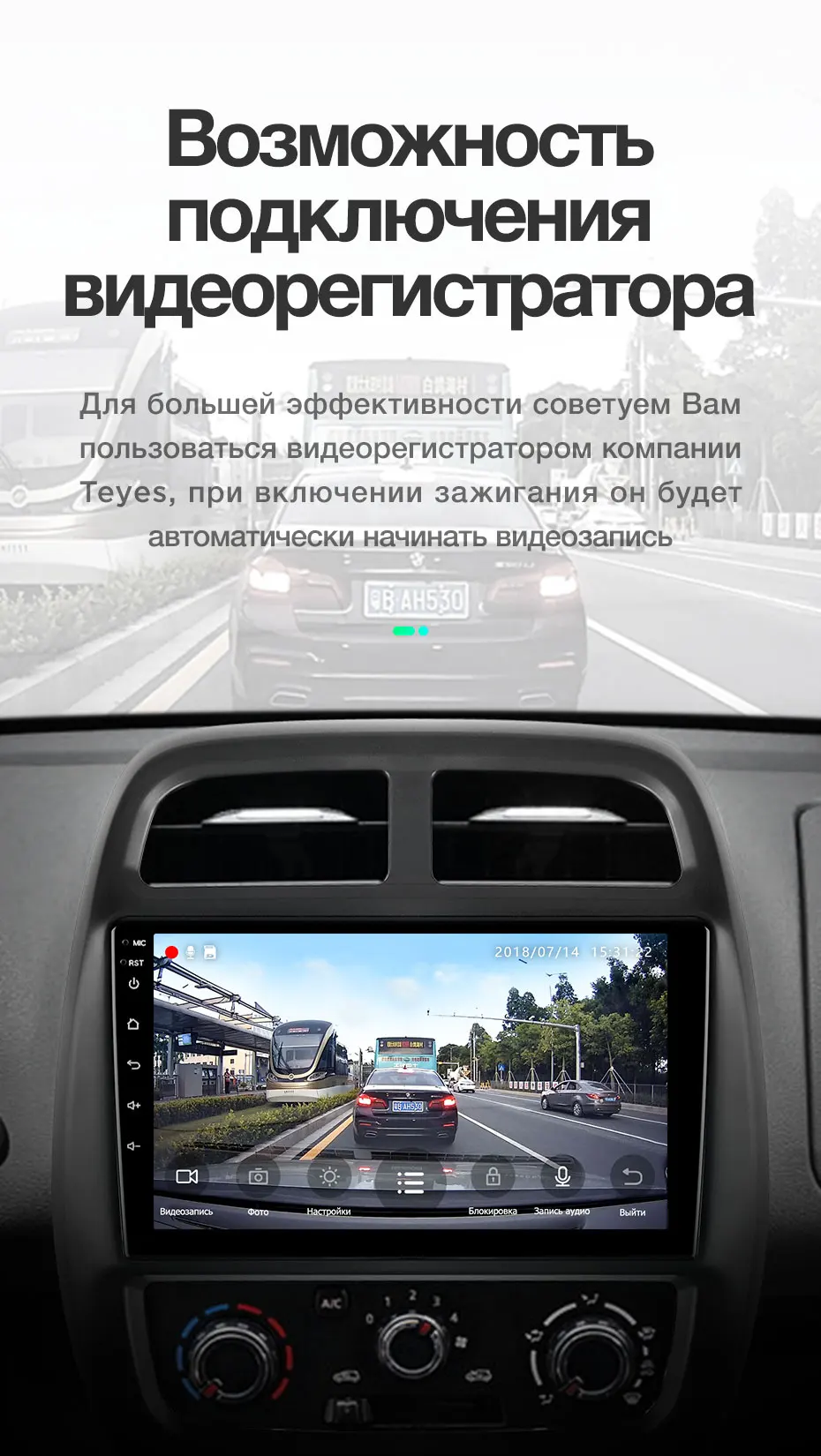 TEYES SPRO Штатная магнитола для Рено Квид Renault KWID Android 8.1, до 8-ЯДЕР, до 4+ 64ГБ 32EQ+ DSP 2DIN автомагнитола 2 DIN DVD GPS мультимедиа автомобиля головное устройство